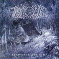Temnozor - Folkstorm of The azure Nights Temnozor - Folkstorm of The azure Nights