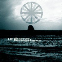 Nezhegol - Ot Serdtsa k Solncu Nezhegol - Ot Serdtsa k Solncu