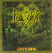 Rodogor - Repartition Rodogor - Repartition